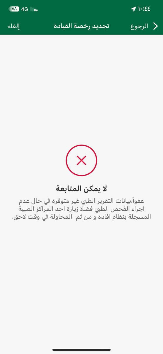 #خدمات #خدمات_عامه #رخصه_القياده #رخصة_القيادة #صور_المعلمين #اغتصاب_يتيم_مدرسه_العليا #تامين #خدماتي #مكتب_خدمات #هشتاقك_ترند #جوازات