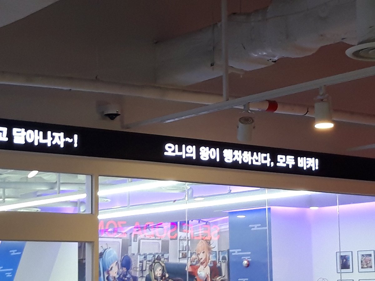 92inic's tweet photo. 한번 방문
#원신PC라운지#밀입국금지 https://t.co/gKCGthQLZK