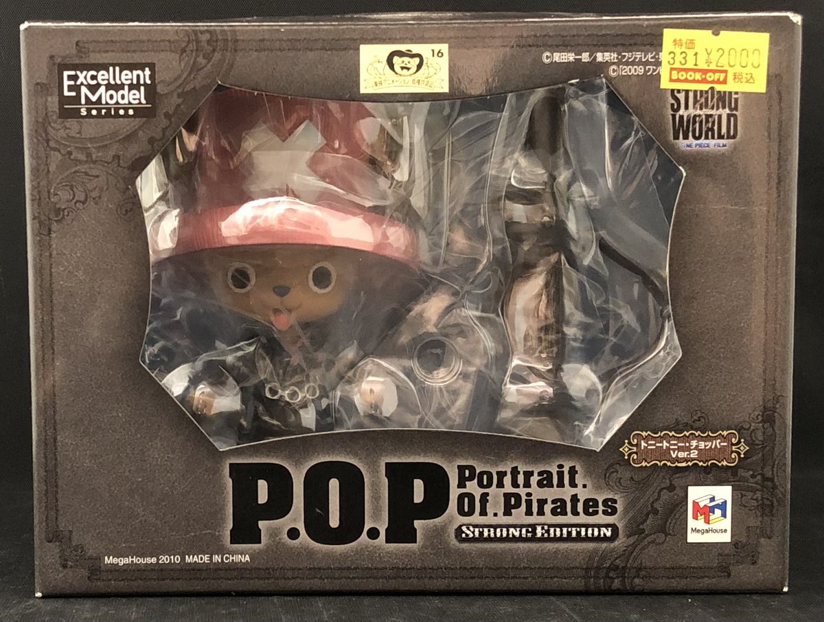 BOPnagazumi's tweet photo. 🏴‍☠️#ONEPIECE🏴‍☠️

#POPDX より‼️
#STRONGWORLD

『#フランキー』
『#サンジ』
『#トニートニーチョッパー』

お売りいただきました🎉
ありがとうございます‼️

フランキーのお腹にコーラが入れれる
仕様でアニメ再現がされております‼️

お求めの方は是非長住店まで
お越しくださいませ♪

#ワンピース https://t.co/e72ilblqhT