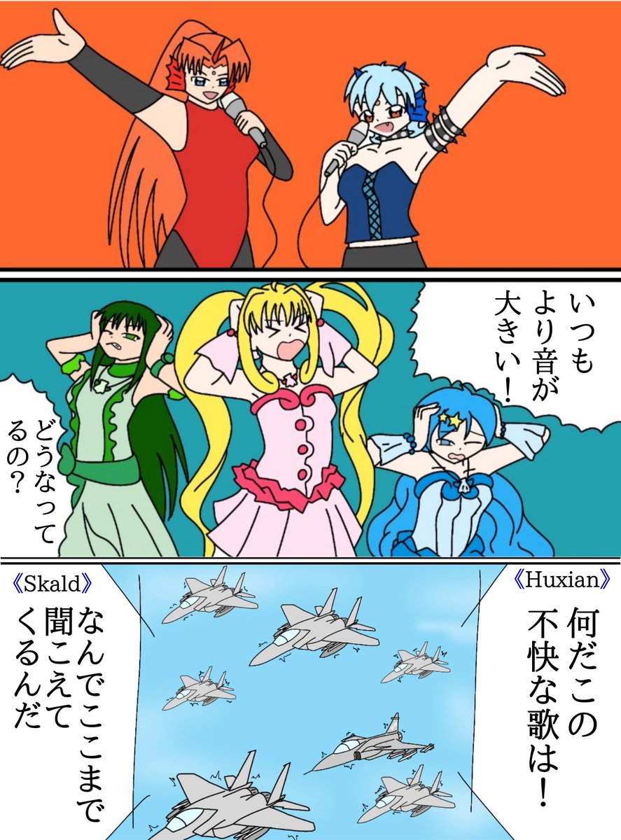 #ぴちぴちピッチFA
#エースコンバット
ぴちぴちコンバット7(1/2)

歌、絆、鼓動。7つの海は、1つに繋がる。 