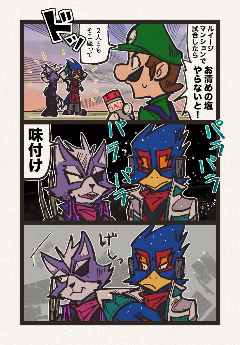 dutch_Ira's tweet photo. ファルコ＆ウルフ①
(スマブラSP)
#全機報告せよ https://t.co/PyyKRcmm5i