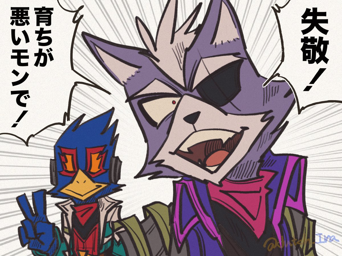 dutch_Ira's tweet photo. ファルコ＆ウルフ①
(スマブラSP)
#全機報告せよ https://t.co/PyyKRcmm5i