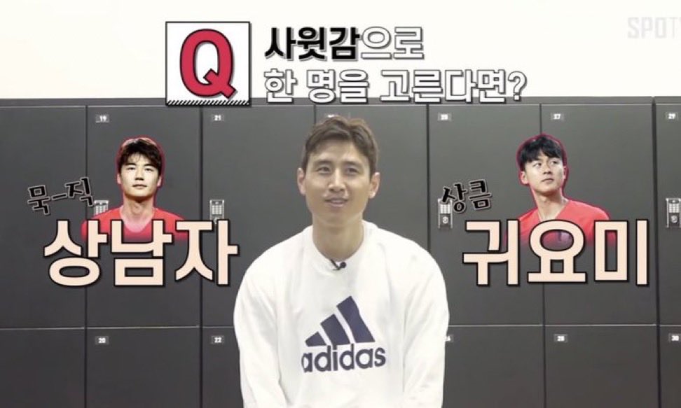 swjjimdak's tweet photo. 고유명사 『 귀여운 이승우 』 https://t.co/MycPbwHTKL