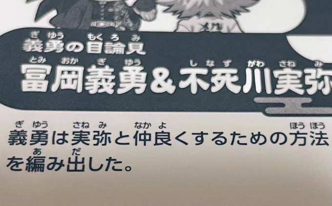 雨ノ森さんにいただいたウエハースおはぎだった編み出した岡 