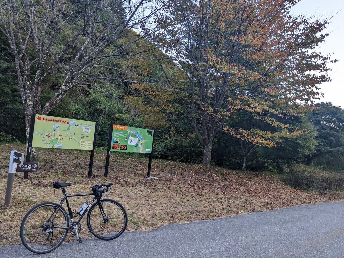 kensin0415's tweet photo. 10月20日のもみじ湖・箕輪ダムです。紅葉は、もう少しといったところ。天候は、良かったのですが、風が冷たかった。#もみじ湖#箕輪ダム https://t.co/yDf5QACSMU