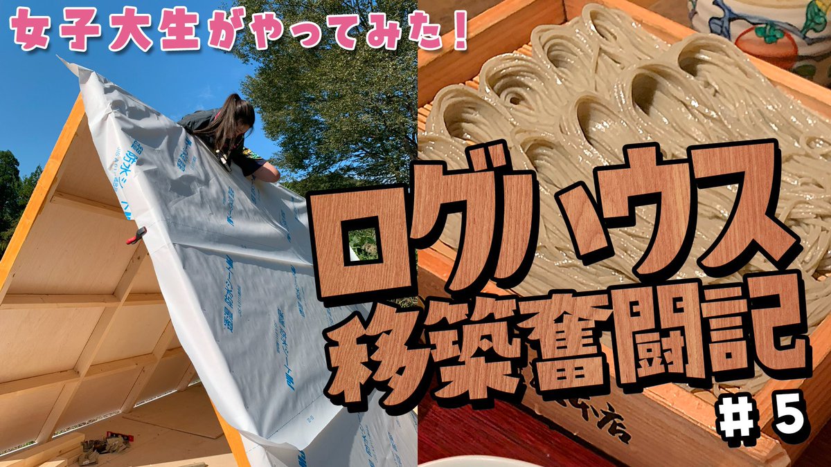 qoochannels's tweet photo. あ〜
指導先生から送られてきた〜
仕事でスケジュール合わず行けずw
A型フレームハウスがバージョンアップしてる
年内に行けるかな
YouTubeチャンネル
過去のですがよろしくお願いします
#女子DIY
#十日町
#雪上キャンプ
#キャンプ女子
 
https://t.co/xeGQ6JVvzA https://t.co/GcJdIPQBLC