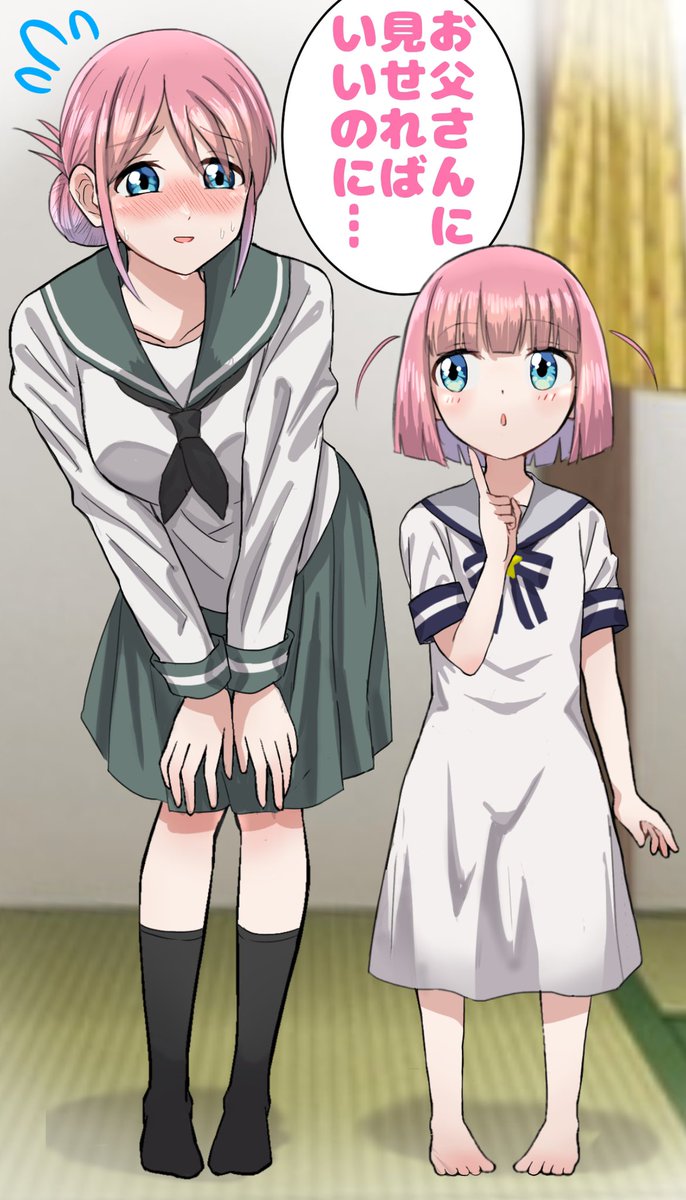 原作登場する度ロックな女になってく後藤美智代さんのまとめです!
#ぼっち・ざ・ろっく 