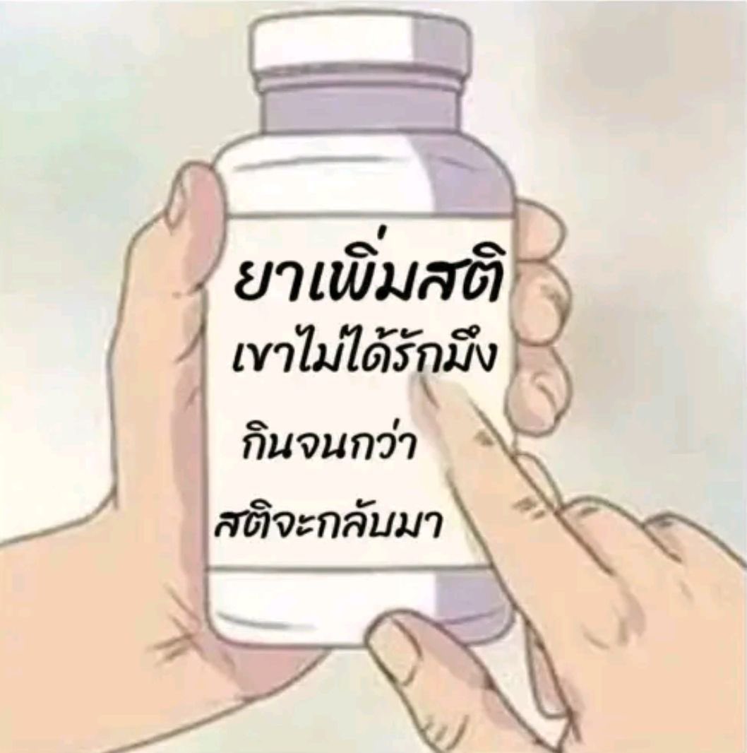 Jesda tweet media