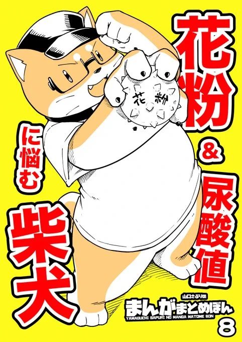 こんな感じの日記マンガ
もっと読んでみたいという方は是非こちらから!
https://t.co/4VJj3cEHJP
無料で読めますので是非読んでねー! 