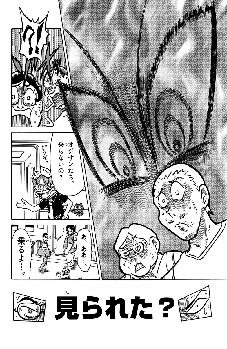 (2/8) 