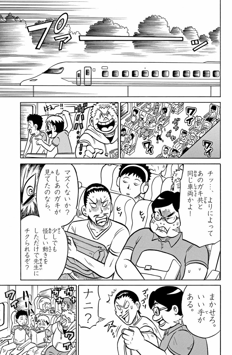 (2/8) 