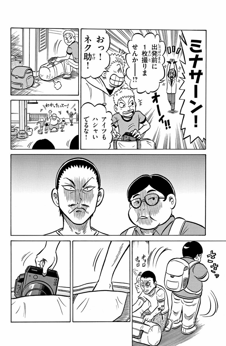 (2/8) 