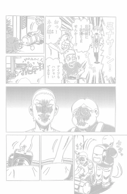(2/8) 