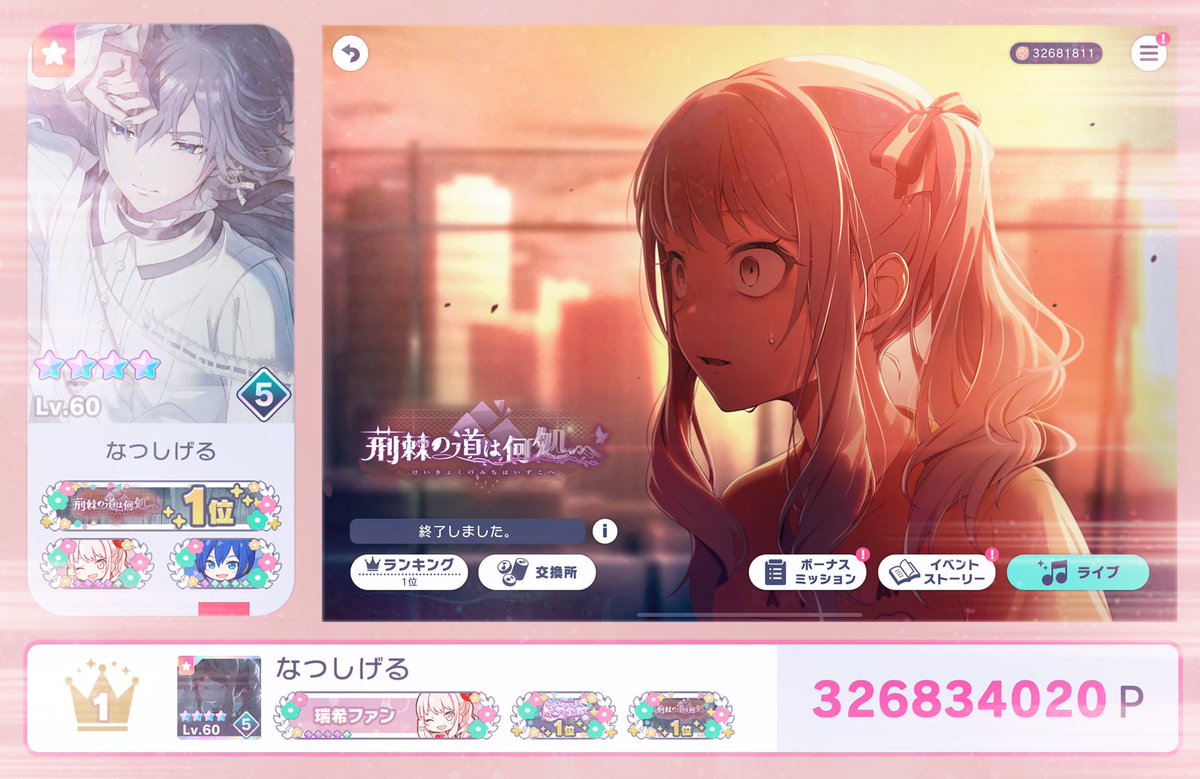 なゆ tweet media