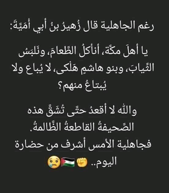 brahim bouzidi (@brahim0775) on Twitter photo 