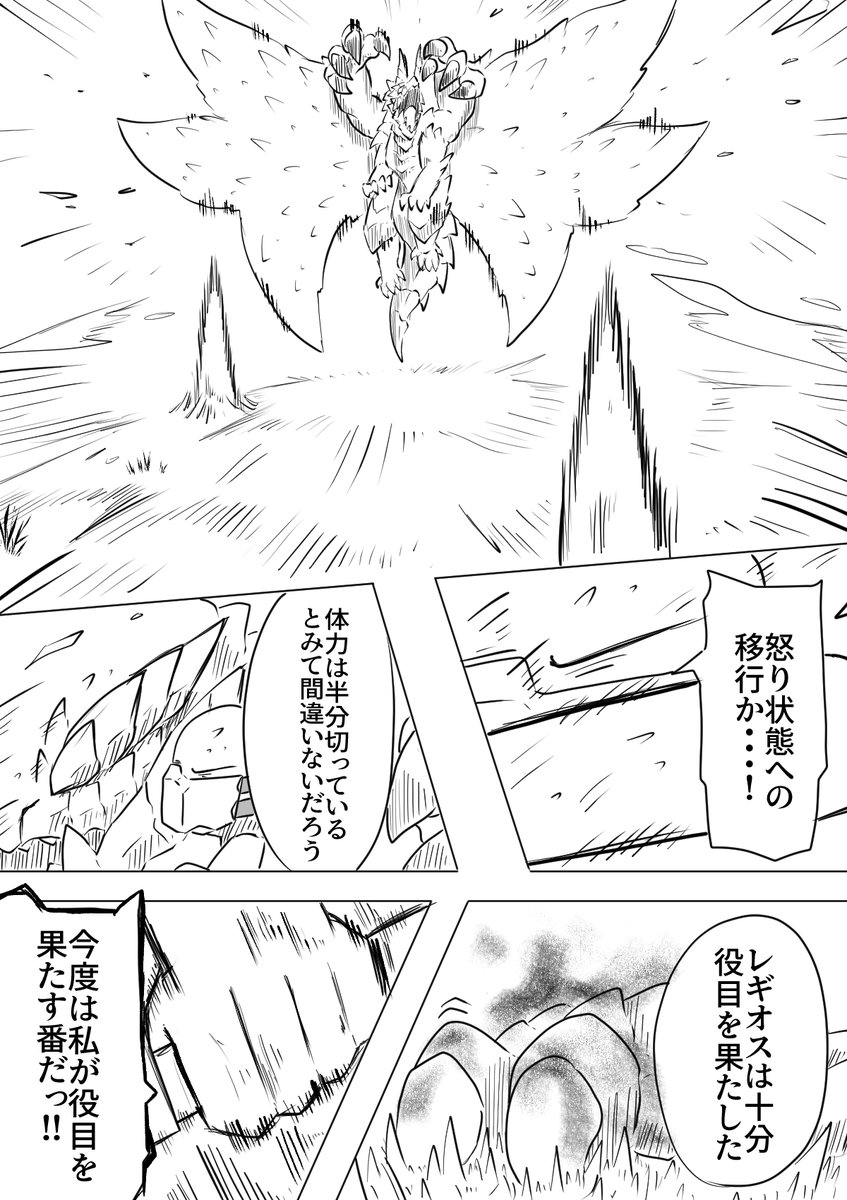 おまけ(1/2) 