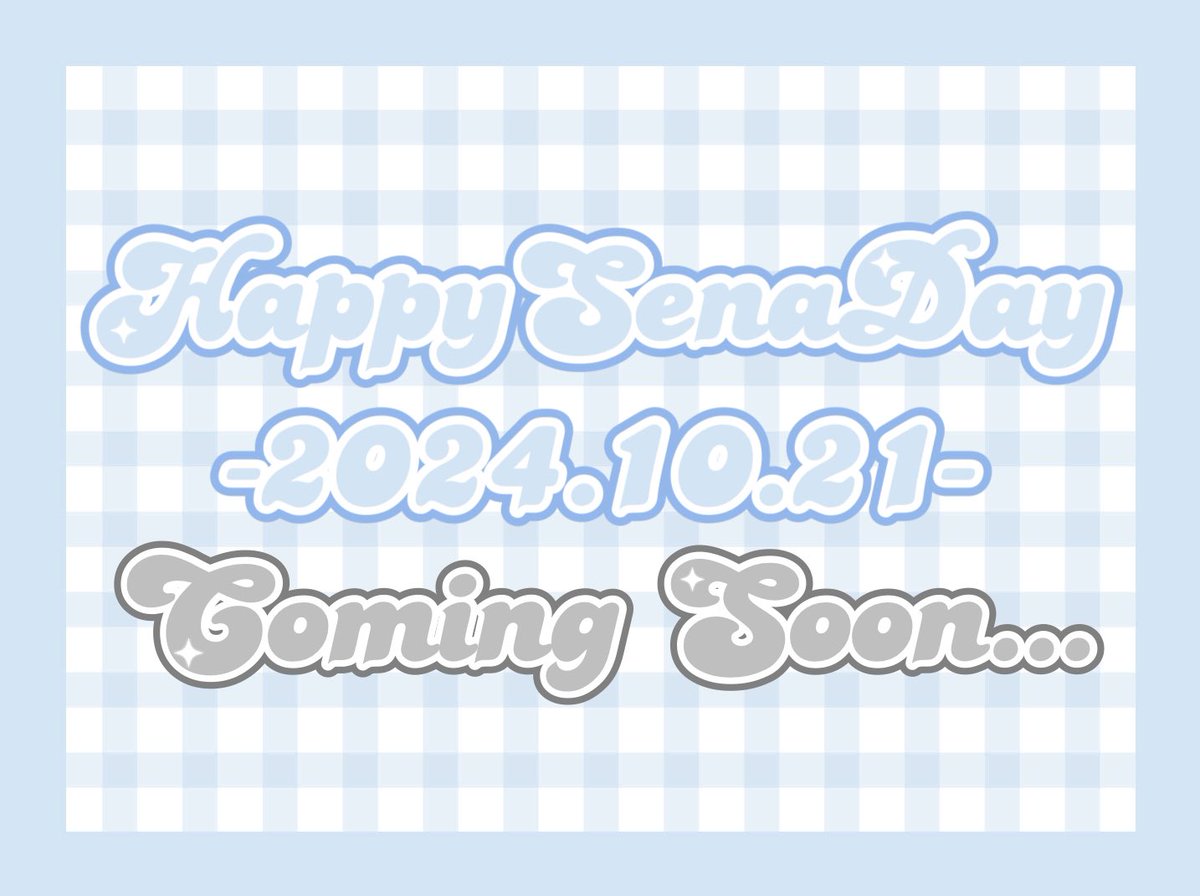 SENA20BIRTHDAY's tweet photo. ·

🩵🎂𝐇𝐚𝐩𝐩𝐲𝐒𝐞𝐧𝐚𝐃𝐚𝐲⋰˚☆

LIL LEAGUE 岩城星那くんの20歳をお祝い
するため、お誕生日広告を掲出します🪧💫

📆 10.21(MON) ~ 10.27(SUN)
📍 東京都内某所

詳細はそれぞれ掲出当日のお昼12時以降に
お知らせします📢✨

#岩城星那 #LILLEAGUE #HappySenaDay
#Happy20thBirthday 

· https://t.co/ZjaPGv8nKe