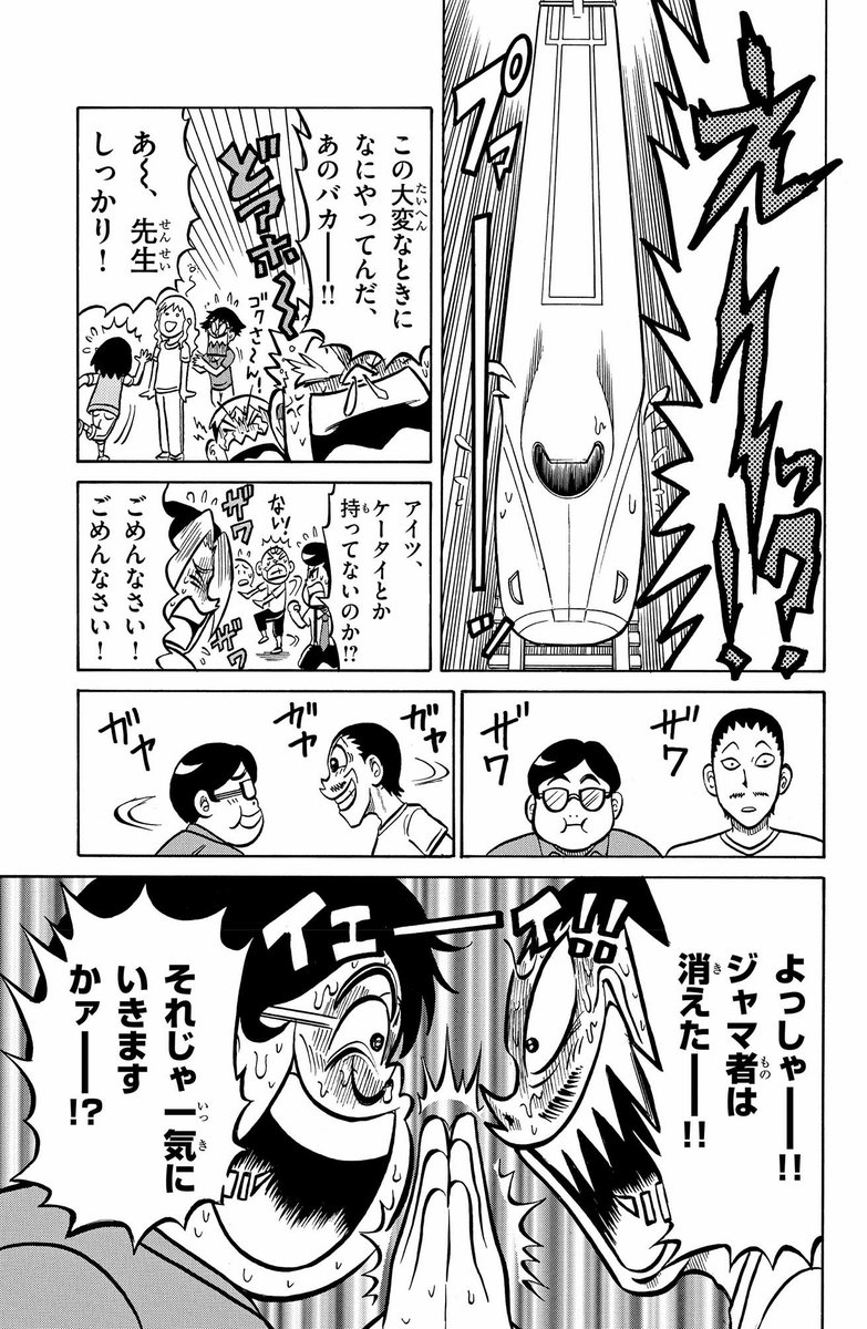 (4/8) 