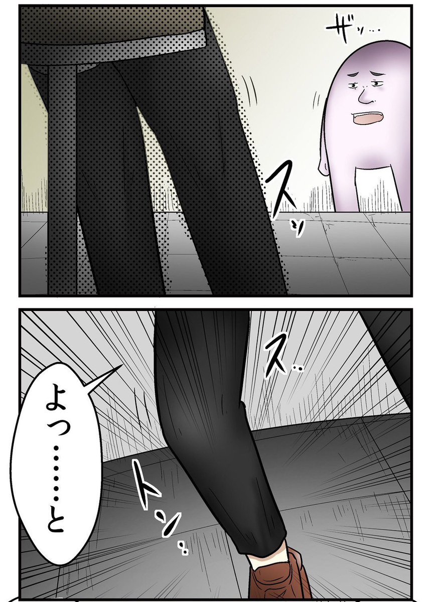 「スタバで見た小学生」竹やんと再会した話 5/7 