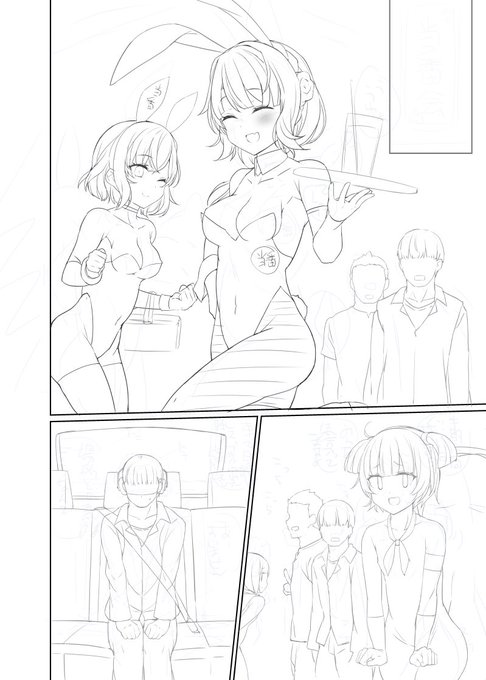 なんとかなるー  なる!!! 