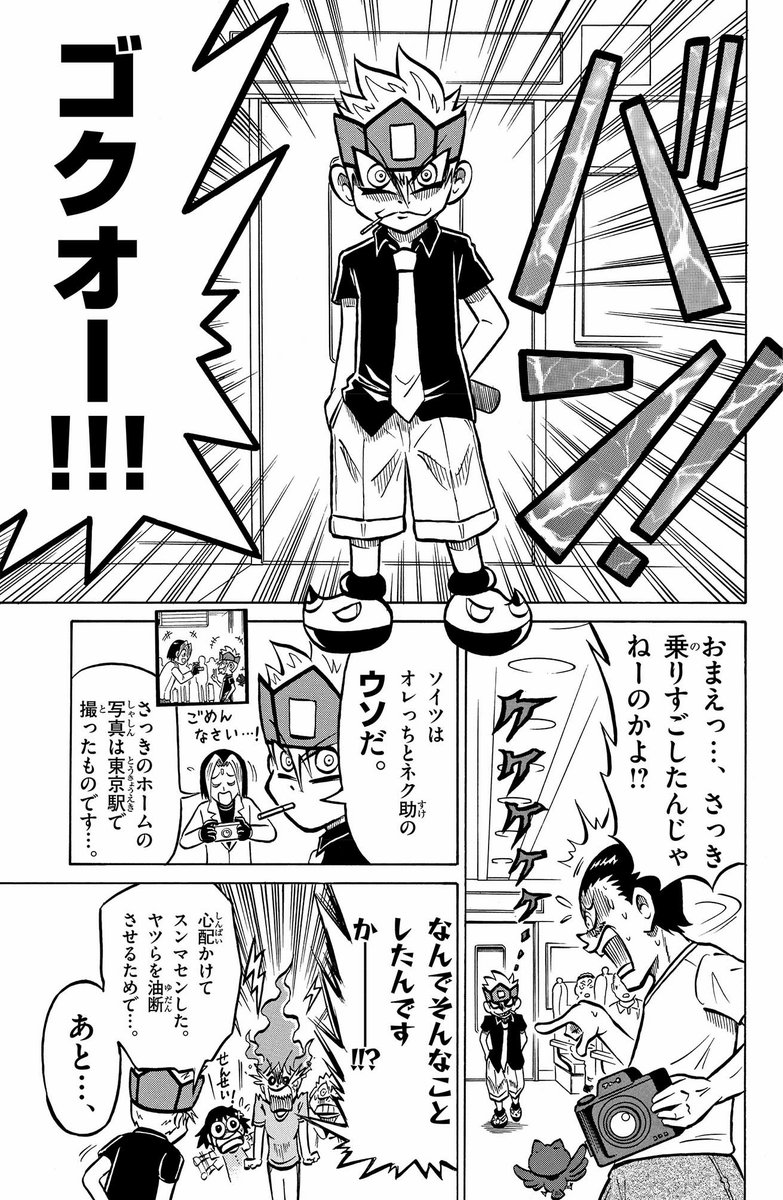 (5/8) 