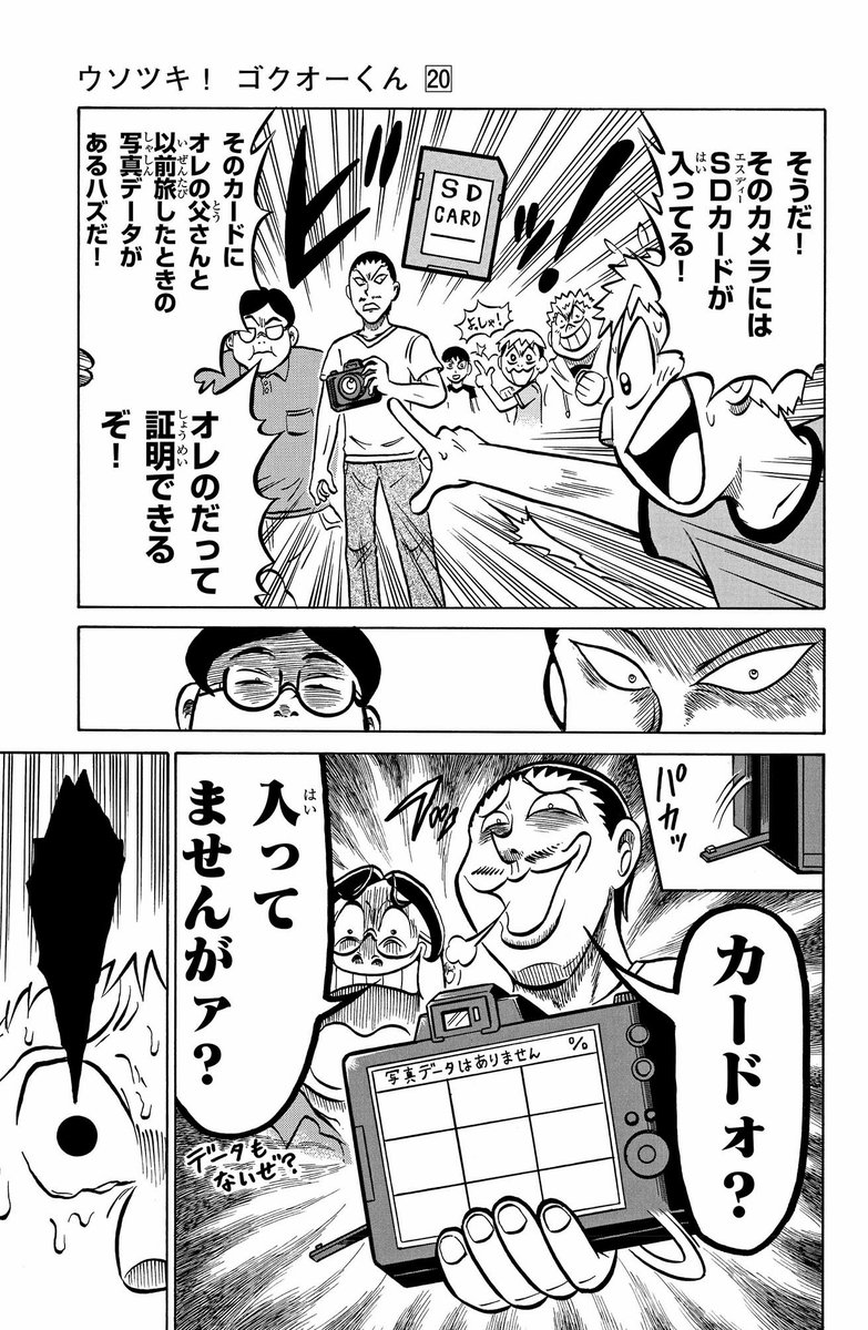 (5/8) 
