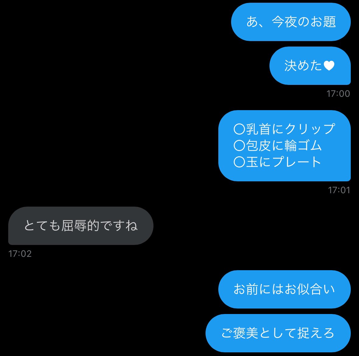 飼い犬へ今夜のお題(ご褒美)♥
(持ち物)クリップ・輪ゴム・2kgのおもり
⠀
お題欲しいマゾはいいねで
ぽぽちゃんからお題DMが届くかも...♥
⠀
#貢ぎマゾ