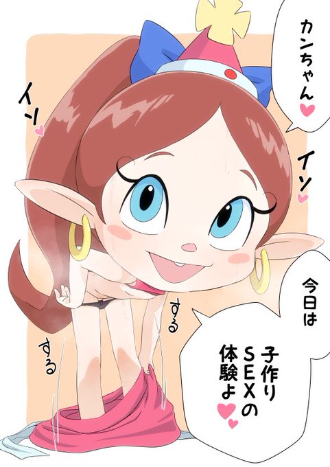 アクビちゃん(2021年) 