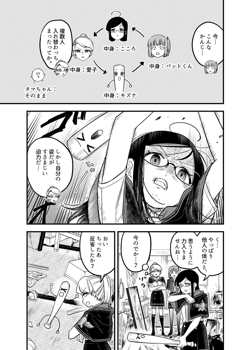 3 