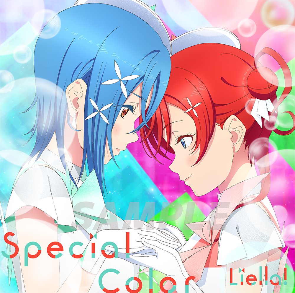 ラブライブ！スーパースター!!／Liella! 公式 on X: 
