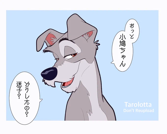 ディズニー呼び方好き四天王   

カコエ 