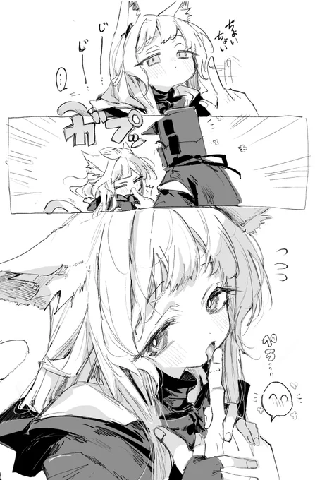 ロスモンティス
#アークナイツ 