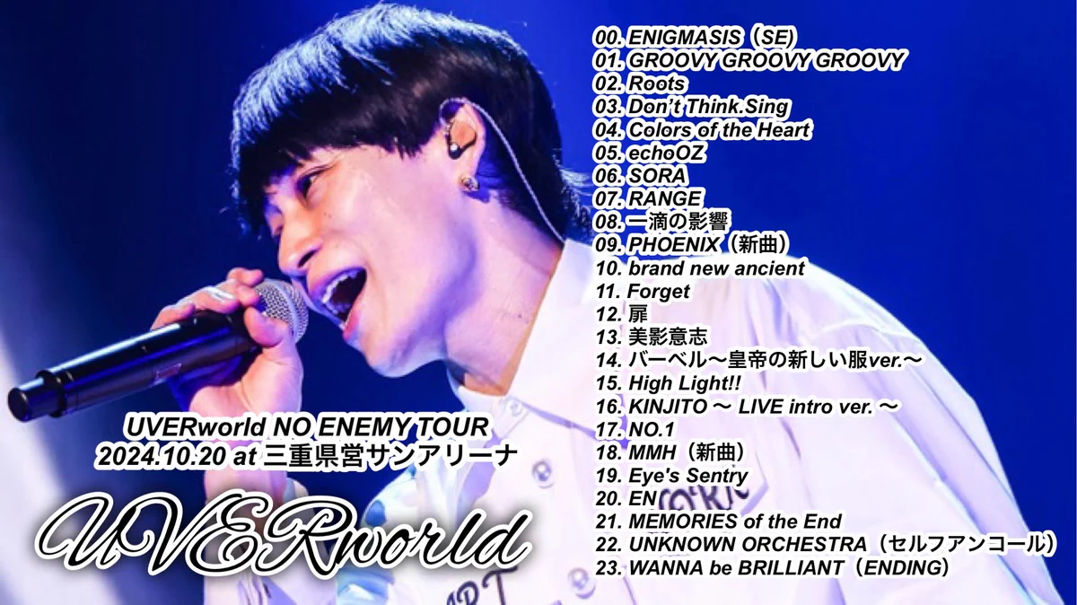 ミュージック UVERworld GaUpJK_aEAAKjte?format=webp&