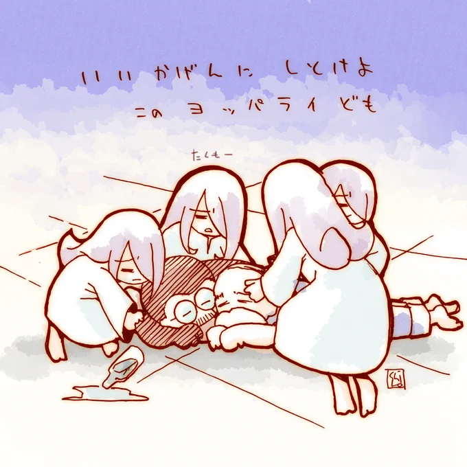 ぼくは一番見たかったいかがわしい絵を見たんだよ。だから、ぼくは今すごく幸せなんだよ(・×・) 