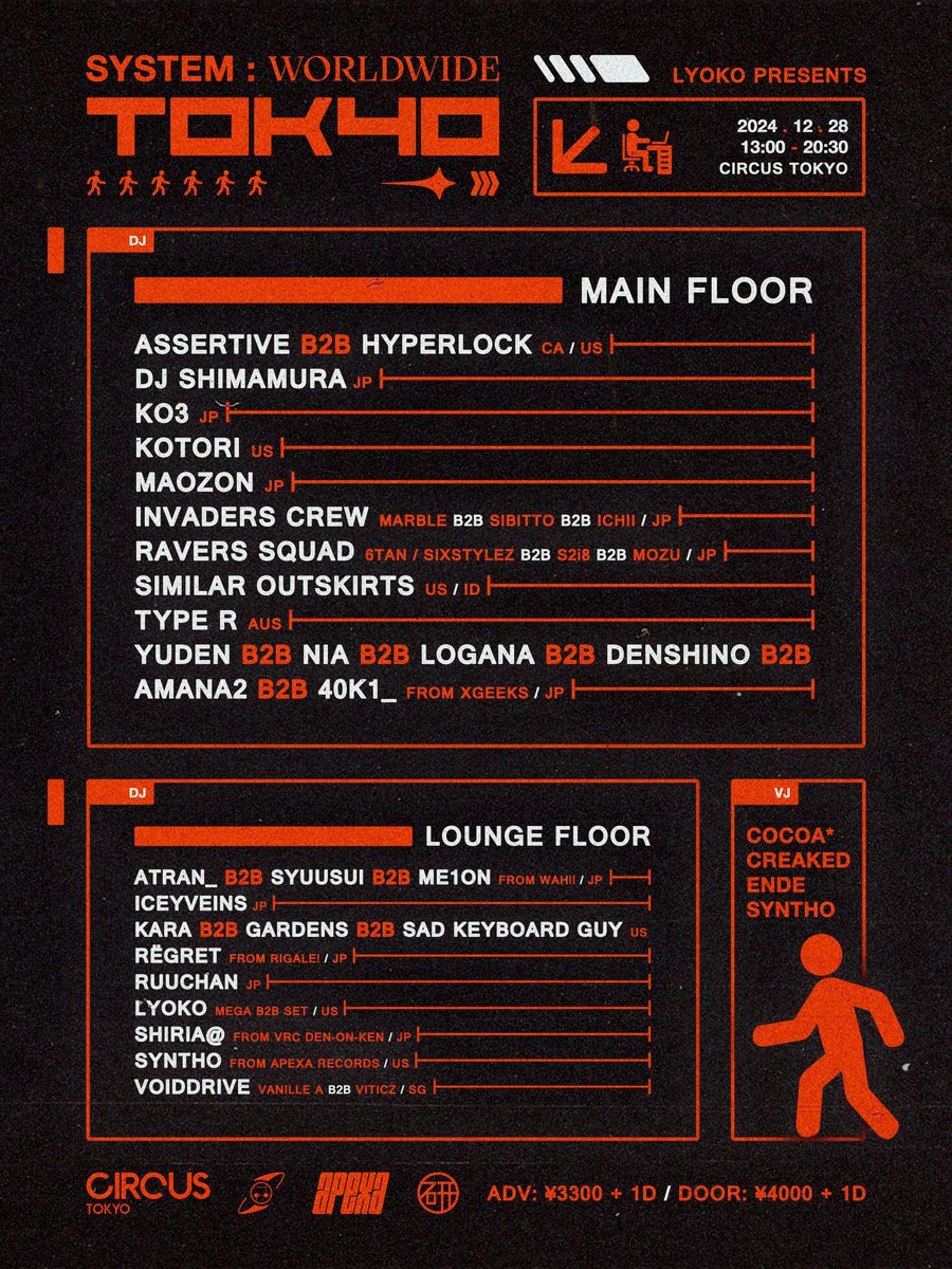 【Announcement】

LYOKO PRESENTS SYSTEM: WORLDWIDE - TOKYO

こちらのイベントにXGeeks Crewが出演いたします。

DATE 2024.12.28(Sat.) 
VENUE CIRCUSTOKYO
TICKET lyoko.zaiko.io/item/367469