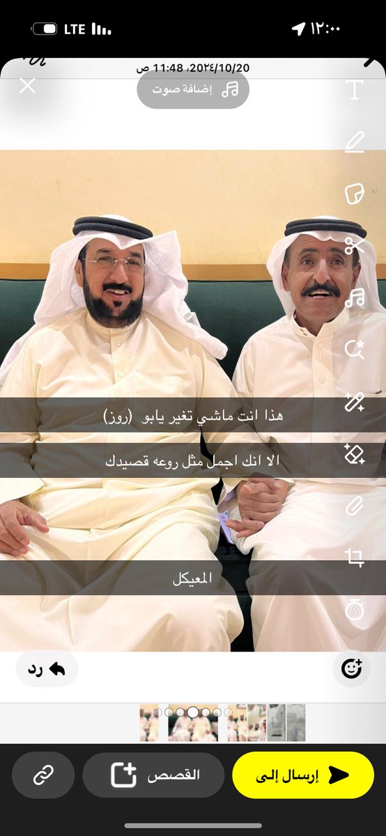 زرت اخي الغالي الشاعر المخضرم سليمان المانع  في الرياض وتشرفت مع الدكتور هادي بن عايض بن نوره  زياره اخويه نعيد بها سنين الماضي بذكرياته