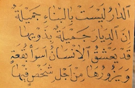 ArabicPoet0's tweet photo. https://t.co/ktfgKxp67p