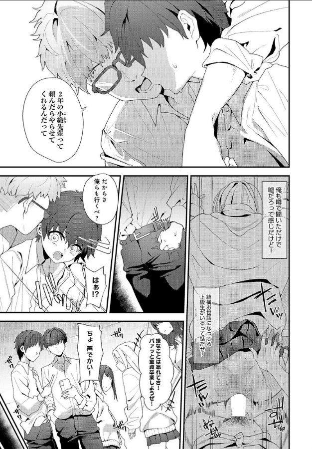 Because I love you 画像7