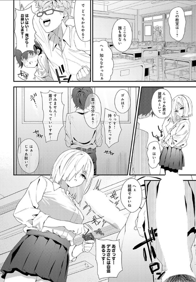 Because I love you 画像10