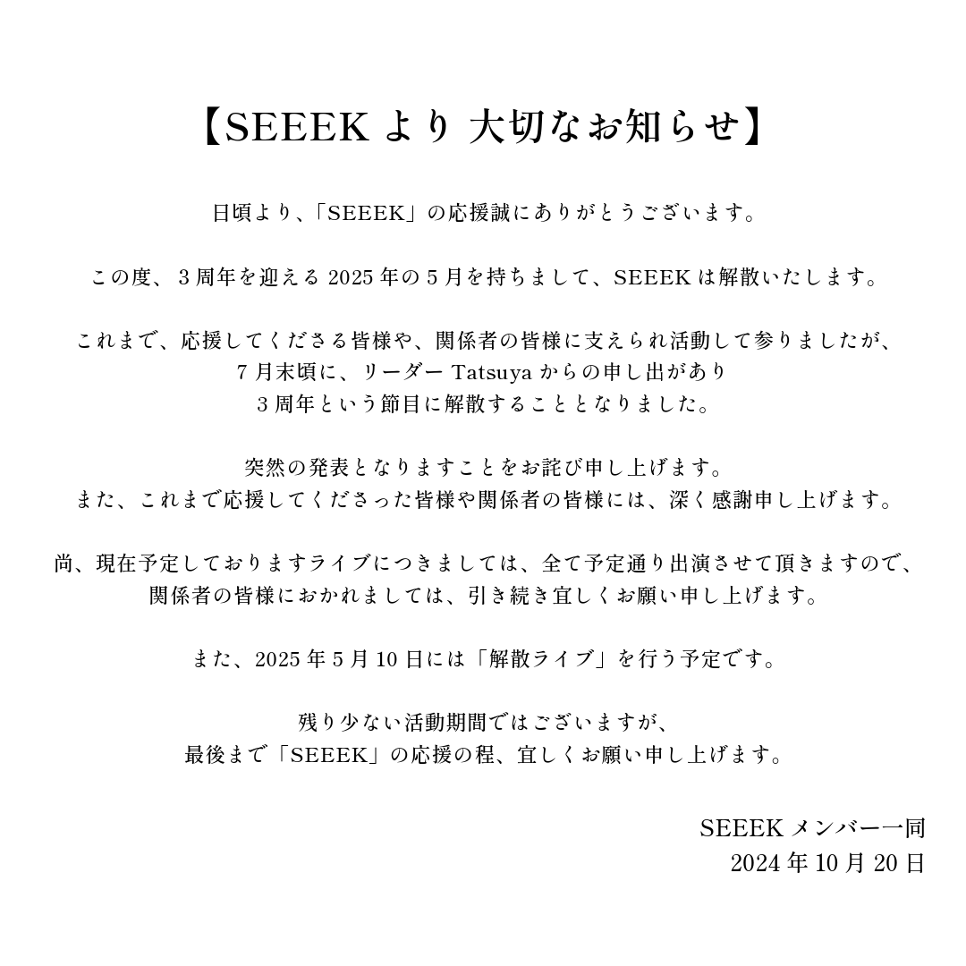 seeek2022's tweet photo. https://t.co/1dF6jnsyVu