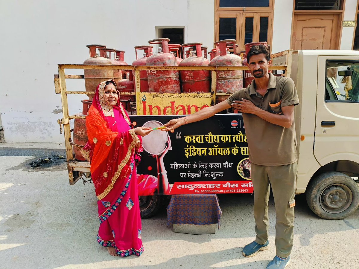 सादुलशहर गैस सर्विस की तरफ से करवा चौथ के उपलक्ष में कार्यक्रम आयोजित किया गया जिसमें महिलाओं को मुफ्त मेहंदी बांटी गई <a href="/sadulgasservice/">Vijay Goyal</a> <a href="/Jodhpur_AO_IOCL/">Indane Divisional Office , Jodhpur</a> <a href="/IOCL_Rajasthan/">IOCL_Rajasthan</a> <a href="/Kulvind22001115/">Kulvinder</a> <a href="/Rohitv01/">Rohit Kumar</a> <a href="/rpbreakingnews/">Rajasthan Patrika</a>