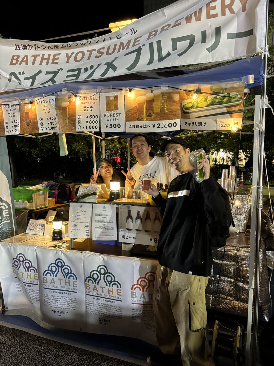 denrikiseitai's tweet image. 20時まで！！
まだ間に合いますよー🍺✨✨
#すみだジャズフェスティバル2024
#錦糸公園　#BATHE