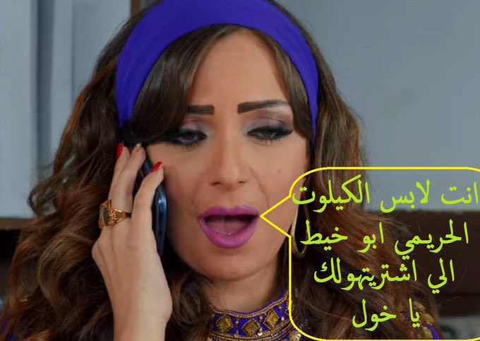 AlMadithaa's tweet photo. وش ريم 💋😈لما ريم تخش عليك اوضتك و تلاقي ابن البواب بيدقر خرمك زي المرجيحة:
ريتويت يا كس 🔥🔥🔥 https://t.co/p6JSwBS2Ww