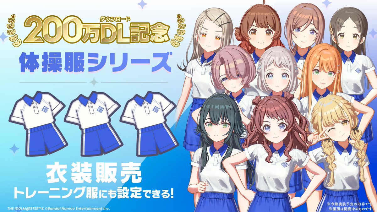 ☆┈┈┈┈┈┈┈┈┈☆ #初星学園HR #6 📝#学マス 最新情報