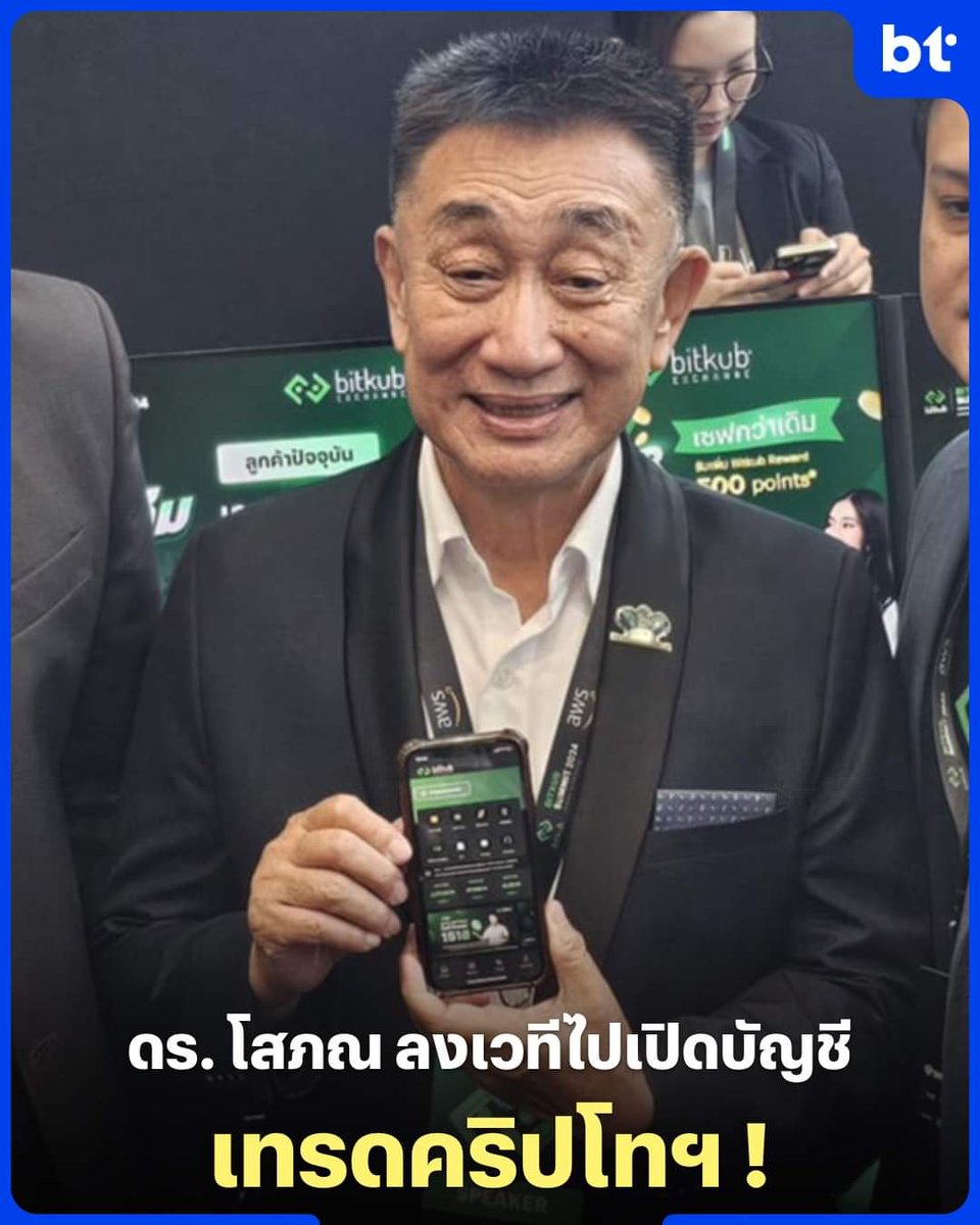 เรียก เจต ♨️ FIRE tweet media
