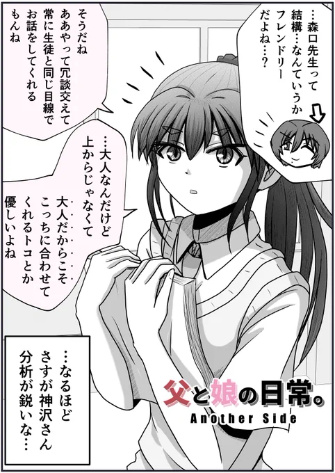 39.分析。 