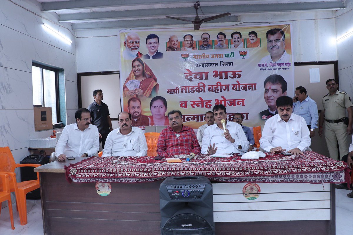 Ravindra Chavan tweet media