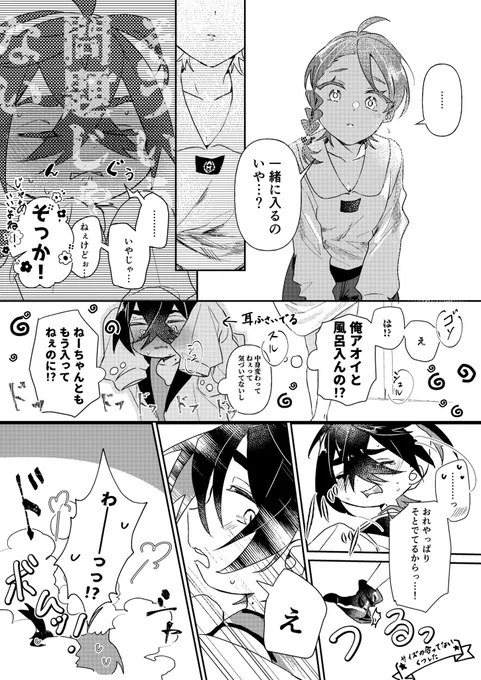 (2/2) 