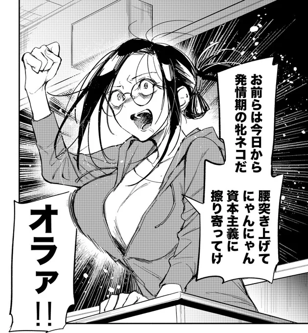 29歳独身女教師さんとたのしい文化祭 0/4
#創作百合
#推しとの百合はありえない 