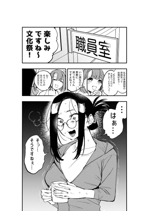 1/4 